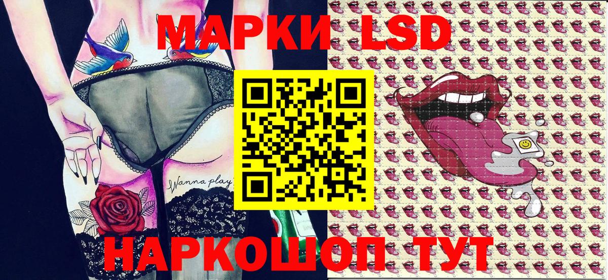 Марки NBOMe 1500мкг  Вход с VPN  Марки NBOMe 1500мкг  Марки N-bome  Невинномысск 