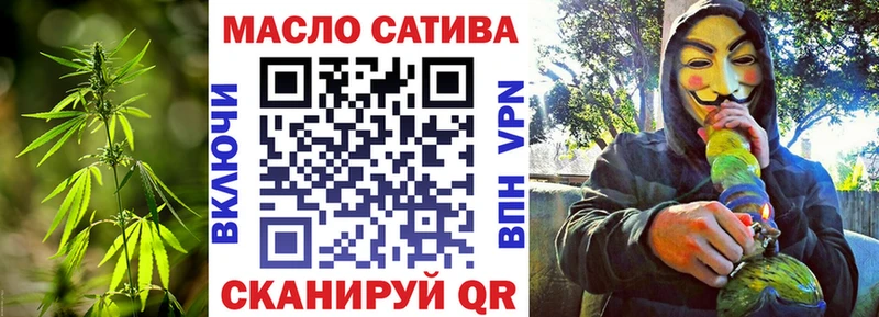 Дистиллят ТГК гашишное масло Невинномысск