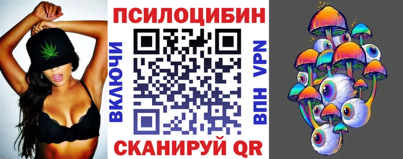 Псилоцибиновые грибы мицелий  гидра ONION  Невинномысск 